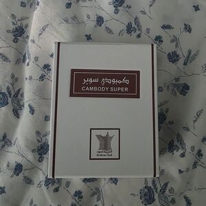 Arabian Oud Super Cambodi Oud Oil unisex fragrance .6 ML 1/2 TOLA NIB